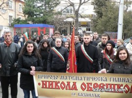 Казанлък почита 140 години от обесването на Васил Левски (видео)