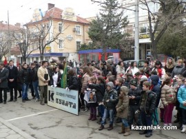 Казанлък почита 140 години от обесването на Васил Левски (видео)