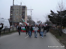 Трети ден на протестите 19.02.2013