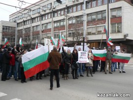 Трети ден на протестите 19.02.2013