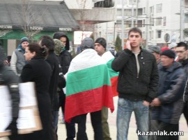 Трети ден на протестите 19.02.2013