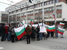 Трети ден на протестите 19.02.2013