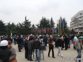 Трети ден на протестите 19.02.2013