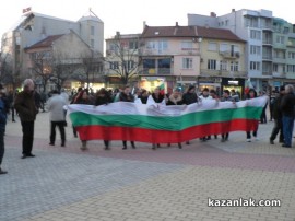 След оставката на Бойко Борисов в пъти по-малко на протеста днес