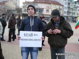 След оставката на Бойко Борисов в пъти по-малко на протеста днес