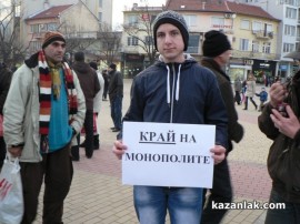 След оставката на Бойко Борисов в пъти по-малко на протеста днес