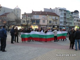 След оставката на Бойко Борисов в пъти по-малко на протеста днес
