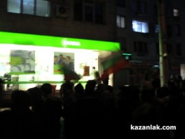 След оставката на Бойко Борисов в пъти по-малко на протеста днес