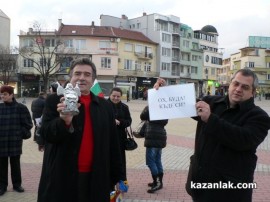 След оставката на Бойко Борисов в пъти по-малко на протеста днес