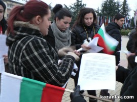 Протестите днес