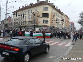 Протестите днес 24.02.2013