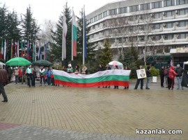 Протестите днес 24.02.2013