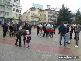 Протестите днес 24.02.2013