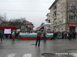 Протестите днес 24.02.2013