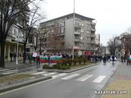 Протестите днес 24.02.2013