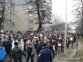 Протестите днес 24.02.2013