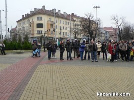 Протестите днес 24.02.2013