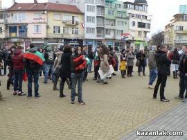 Протестите днес 24.02.2013