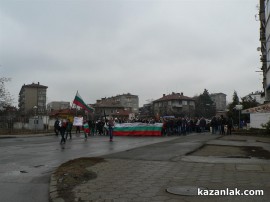 Протестите днес 24.02.2013