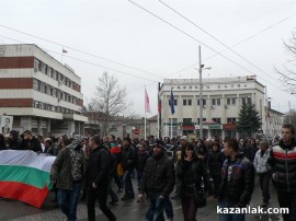 Протестите днес 24.02.2013