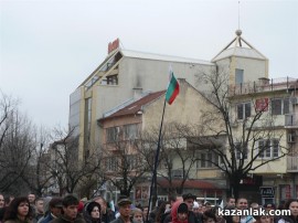 Протестите днес 24.02.2013