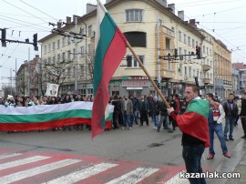 Протестите днес 24.02.2013