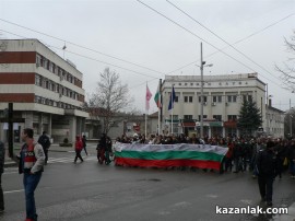 Протестите днес 24.02.2013