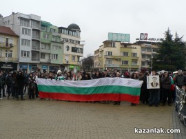 Протестите днес 24.02.2013