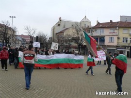 Протестите днес 24.02.2013