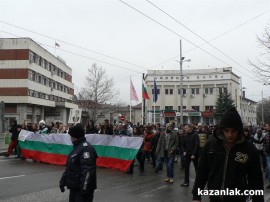 Протестите днес 24.02.2013