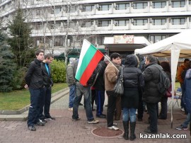 Протестите днес 24.02.2013