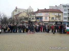 Протестите днес 24.02.2013