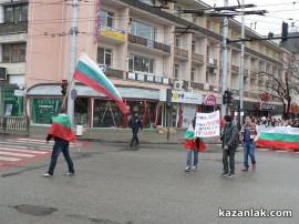 Протестите днес 24.02.2013