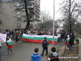 Протестите днес 24.02.2013