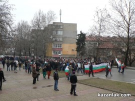 Протестите днес 24.02.2013