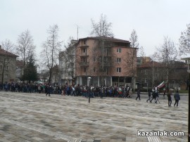 Протестите днес 24.02.2013