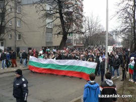 Протестите днес 24.02.2013