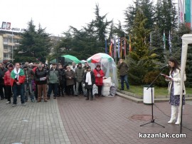 Протестите днес 24.02.2013