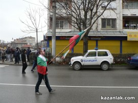 Протестите днес 24.02.2013