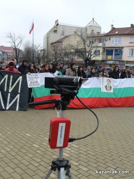 Протестите днес 24.02.2013