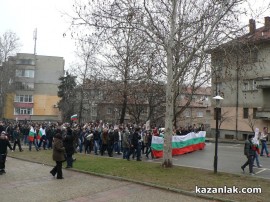 Протестите днес 24.02.2013