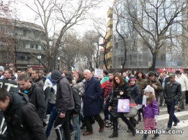 Протестите днес 24.02.2013