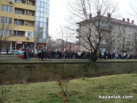 Протестите днес 24.02.2013