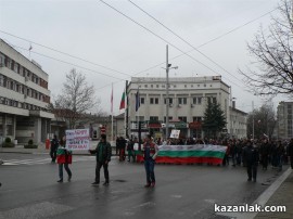 Протестите днес 24.02.2013