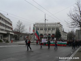 Протестите днес 24.02.2013