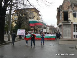 Протестите днес 24.02.2013