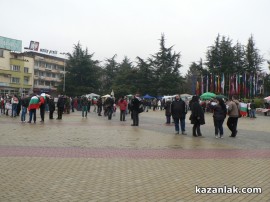 Протестите днес 24.02.2013