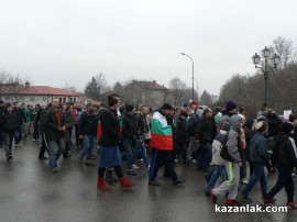 Протестите днес 24.02.2013