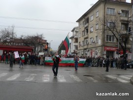 Протестите днес 24.02.2013