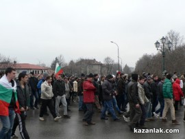 Протестите днес 24.02.2013